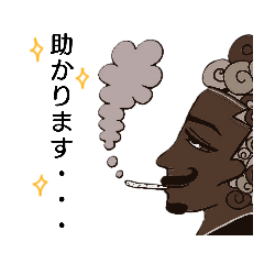 [LINEスタンプ] 簡単敬語 煙草のお兄さん