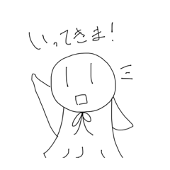 [LINEスタンプ] てるてるさんだよ！第2弾