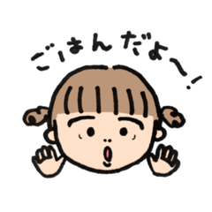 [LINEスタンプ] プリのいちにち