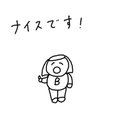 [LINEスタンプ] ここあば