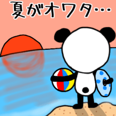 [LINEスタンプ] パンダの夏休み〜ダジャレ編〜