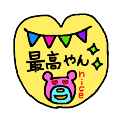 [LINEスタンプ] 大衆演劇♡演劇用スタンプ