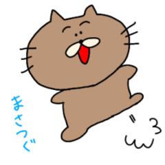 [LINEスタンプ] 【まさつぐ専用】使いやすい便利なスタンプ