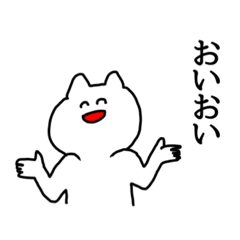 [LINEスタンプ] ニコねこ関西弁