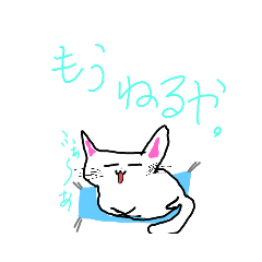 [LINEスタンプ] みさらいスタンプ13