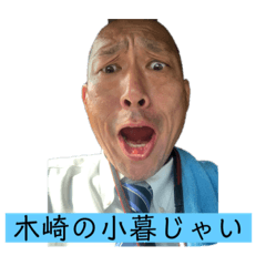 [LINEスタンプ] コグサンローラン