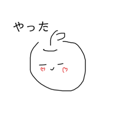 [LINEスタンプ] 生意気なりんご