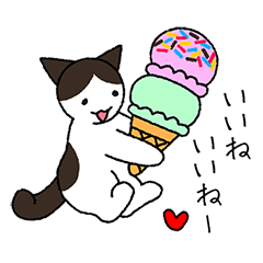 [LINEスタンプ] うちの猫がお返事するよ Part4（白キジ）