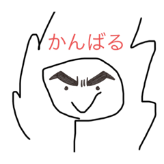 [LINEスタンプ] 日常の棒人間くん 第3弾