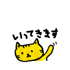 [LINEスタンプ] トラネコさんのご挨拶