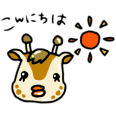 [LINEスタンプ] 【ぷるるんきりん】顔と文字