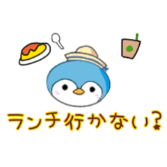 [LINEスタンプ] はたらくぺんぎん。