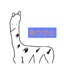 [LINEスタンプ] へたかわ動物スタンプ