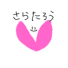 [LINEスタンプ] げきかわさらちゃんスタンプ