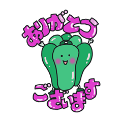 [LINEスタンプ] たかみん野菜たちのメッセージ