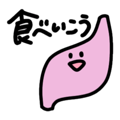 [LINEスタンプ] 底辺看護学生が描く身体の色々