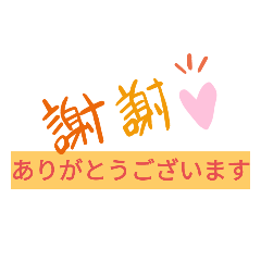 [LINEスタンプ] 色々な所で使えるスタンプ