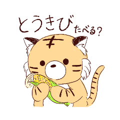 [LINEスタンプ] おいしくないきびちゃん