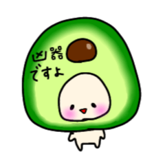 [LINEスタンプ] ぴぃぴぃしたもちこ