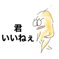 [LINEスタンプ] 美しい野菜人間たちのスタンプ