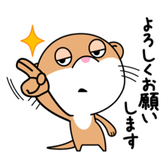 [LINEスタンプ] カワウソのカワサキさん、敬語でおしゃべり