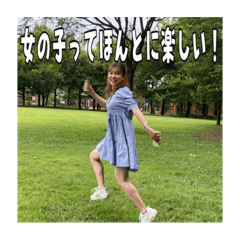 [LINEスタンプ] 楽しそうな彼女スタンプ