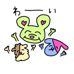 [LINEスタンプ] うあスタンプ3