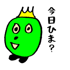 [LINEスタンプ] 異世界の若者がよく使う言葉