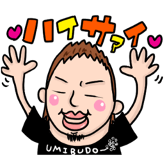 [LINEスタンプ] トゥーマのスタンプ