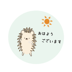 [LINEスタンプ] ハリネズミのひとこと