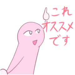 [LINEスタンプ] 三畳キャラクターズ2の画像（メイン）