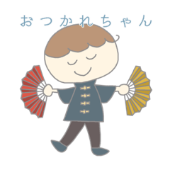 [LINEスタンプ] カンフーボーイ