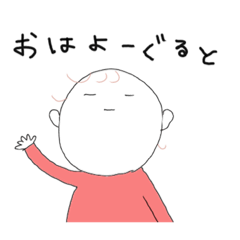 [LINEスタンプ] I'mBabychan！！