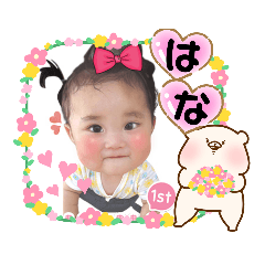 [LINEスタンプ] カーリーはち子0歳の記録★