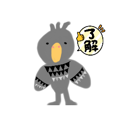 [LINEスタンプ] ハシビロコウさんがいっしょだよ