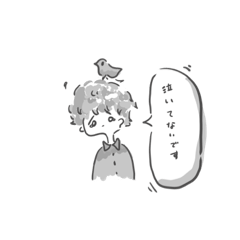 [LINEスタンプ] 小鳥とあふろ