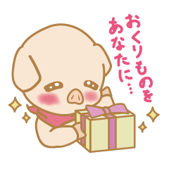 [LINEスタンプ] ロマンチストなブタちゃん