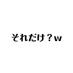 [LINEスタンプ] jtdmpmw