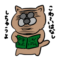 [LINEスタンプ] ネコの夏休み