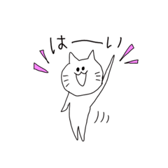 [LINEスタンプ] ponoにゃん日常編フルバージョン