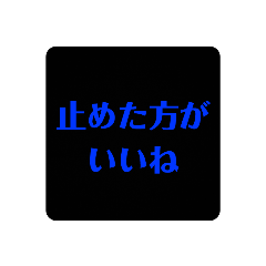 [LINEスタンプ] 文字スタ    2