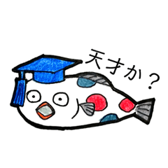 [LINEスタンプ] やさしい世界のにしきごい