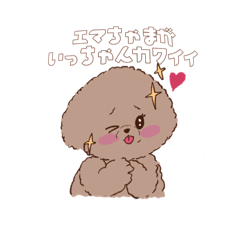 [LINEスタンプ] えまわーるど