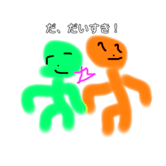 [LINEスタンプ] ⭐︎仲良しカップル⭐︎