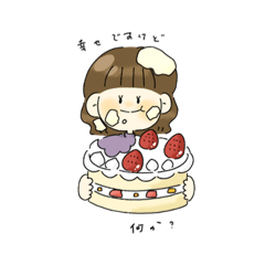 [LINEスタンプ] ゆるふわなつぶやき1