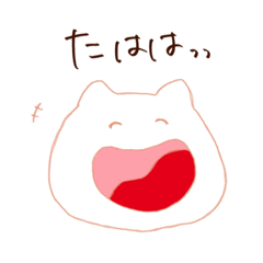 [LINEスタンプ] わくわくほんぽ