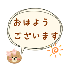 [LINEスタンプ] 日常の挨拶（敬語）②ゴルチキ