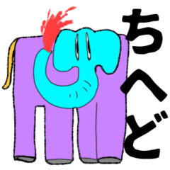 [LINEスタンプ] ちへど