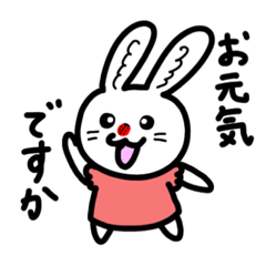 [LINEスタンプ] はなにとまっちゃうさぎ2