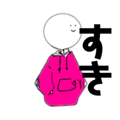 [LINEスタンプ] パーカー着た【丸人間】